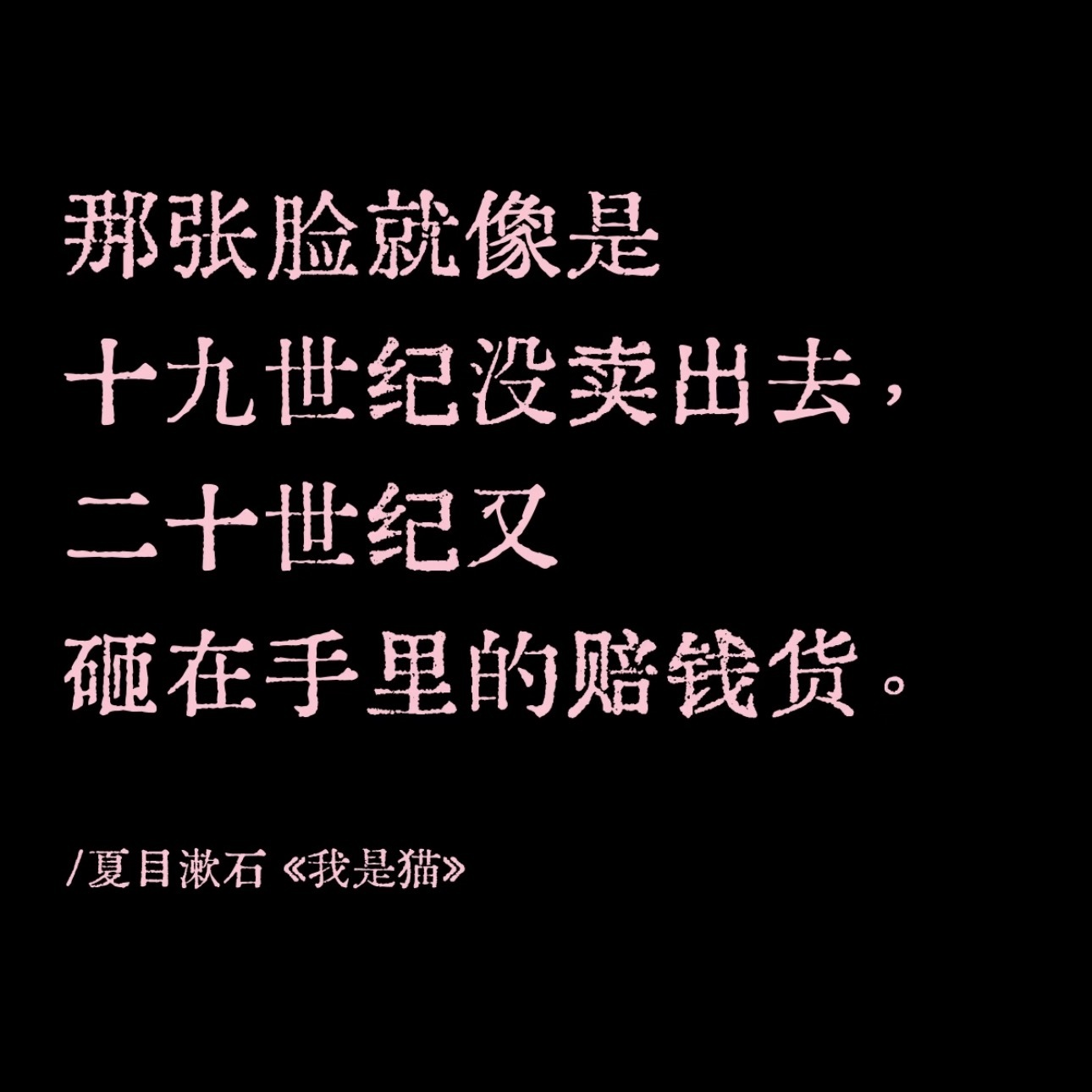 分享图片 