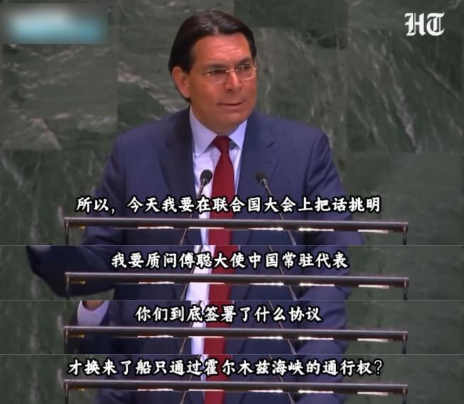 4月20日，本该严肃讨论中东停火的会议，突然被以色列代表达农硬生生打断。他指着中