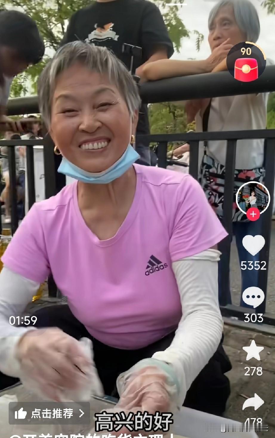 鸡排哥虽然自己干干瘦瘦的，穿的也很普通。却把两个对她最重要的人照顾的很好，他的老
