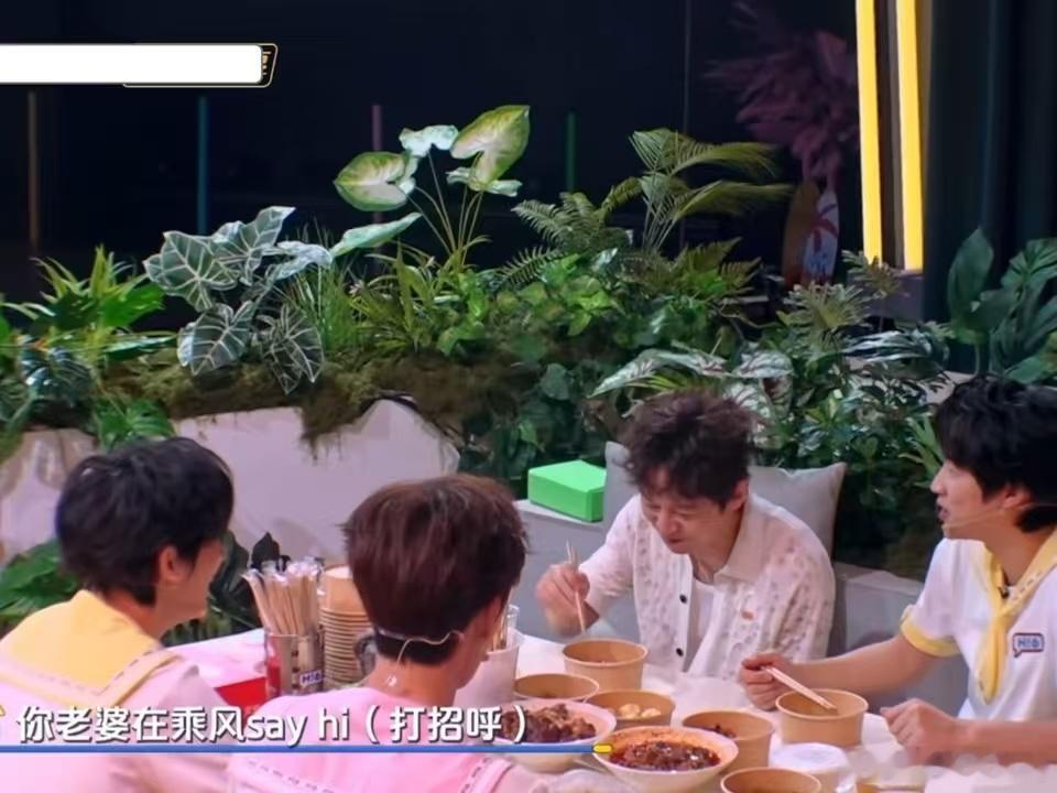 何炅丁程鑫模仿唐艺昕烫嘴rap何炅丁程鑫到处吃瓜你好星期六 节目联动跨度很有趣，