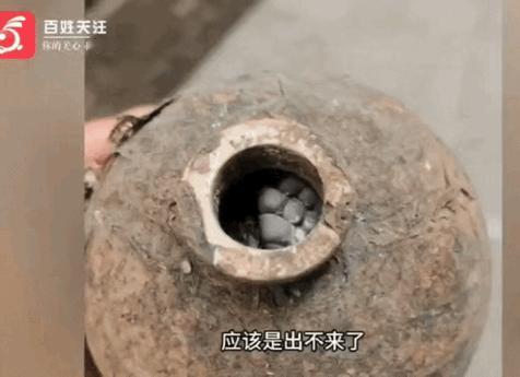 胆子真大！湖南一男子捡到个酒瓶，以为是古董，就踢了一脚！结果，发现瓶子里竟然有动