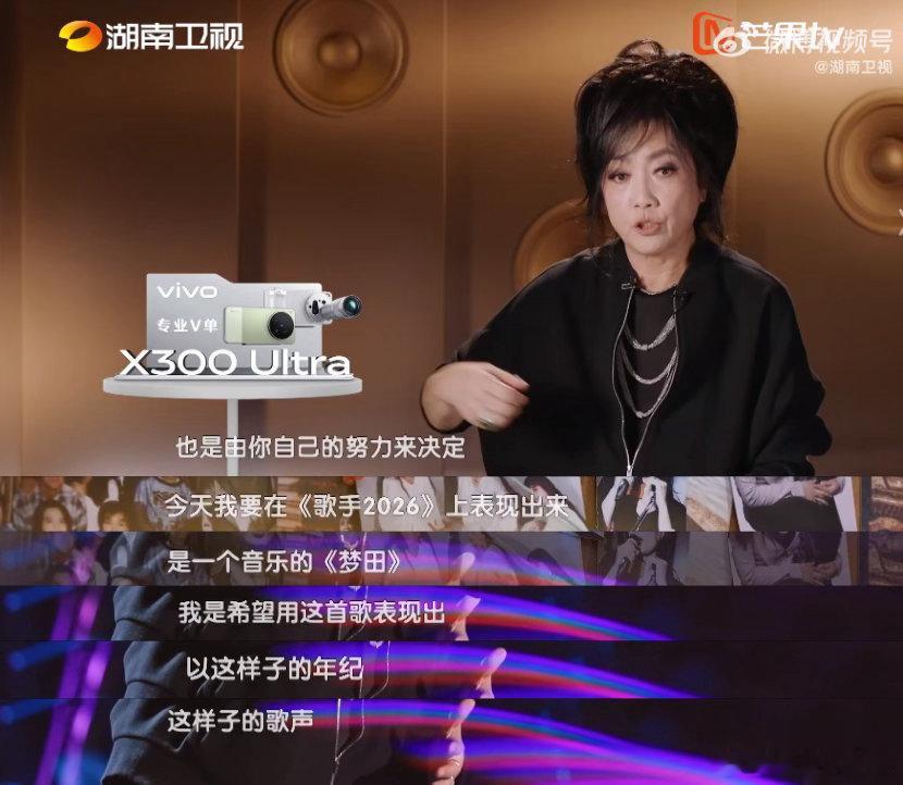 齐豫梦田短片催泪歌手2026《梦田》一响泪目，齐豫纯粹热爱打动全场观众 