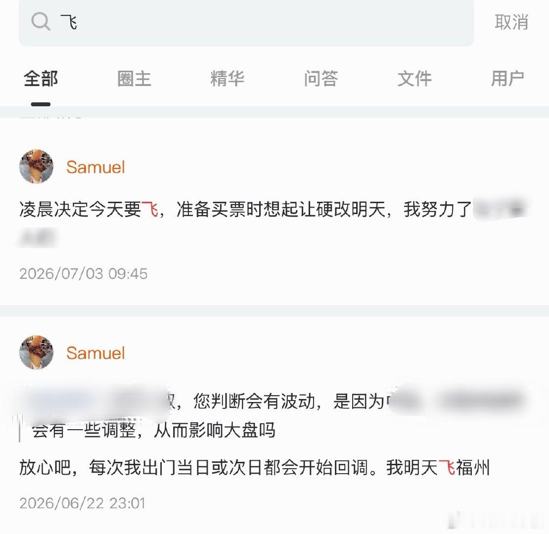 事到如今，算是对得起家人们了 