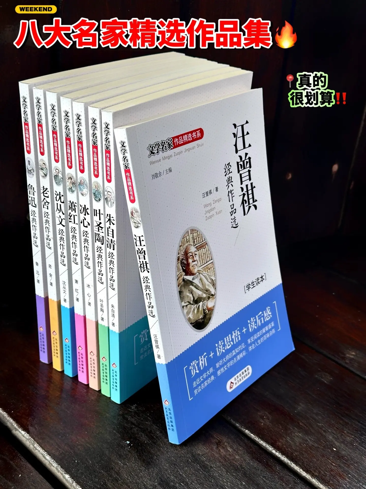少刷题，多读书，读好书，多读名家作品，提升语文素养，积累写作素材，提升...