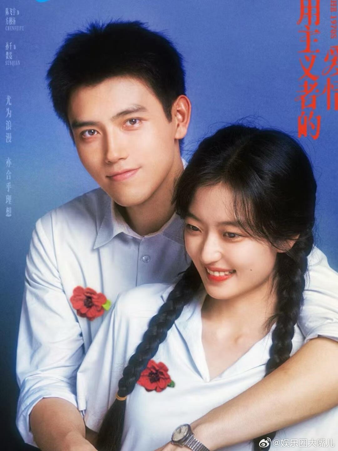 陈飞宇新剧央八暂年冠 新剧拿下央八暂年冠，陈飞宇这一路走得挺踏实。不是靠话题硬撑