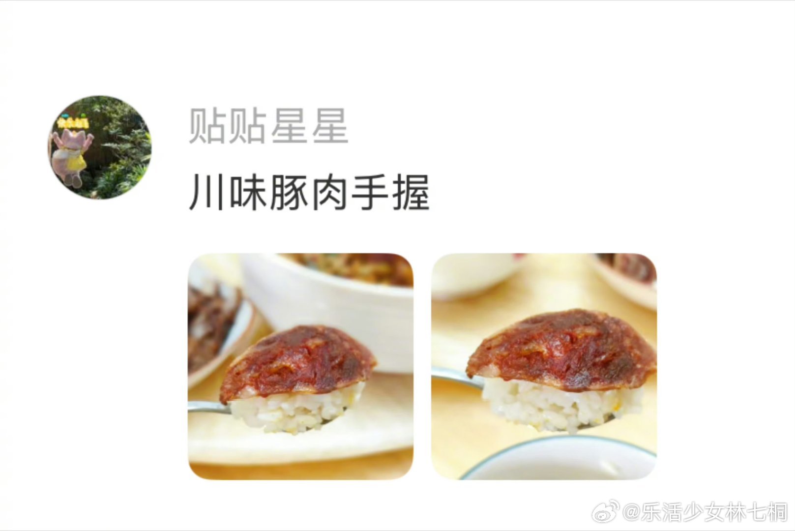 原来寿司就是mini版盖饭 