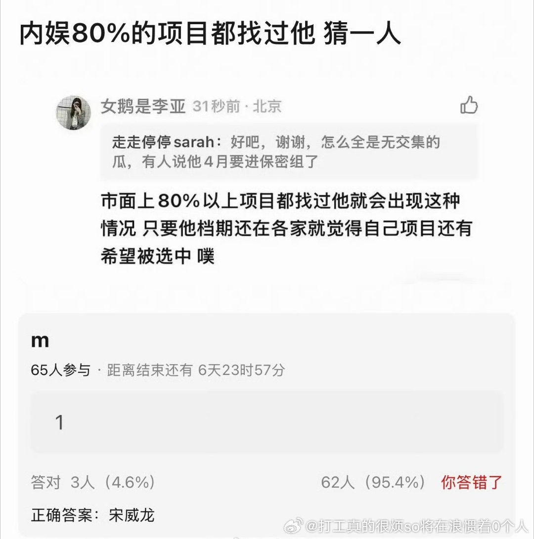 吹来吹去没戏拍没组进骄阳扑街硬吹想自抬但是明显裸泳了 