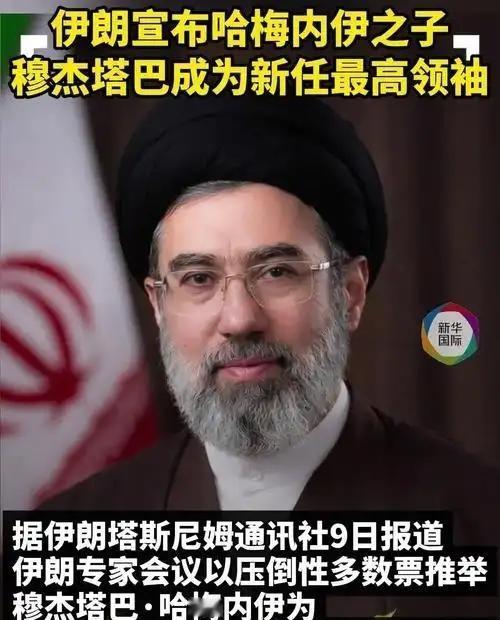 川普顶住了以色列的压力，和伊朗达成了临时停火协议！ 不过还要谈判！以色列这是要独