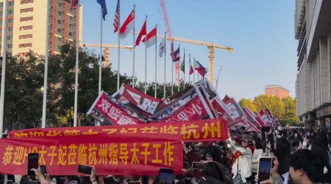 梓渝在杭州有舞台，于是栩你渝生去田栩宁公司楼下列队欢迎了，说实话有时候真的蛮佩服