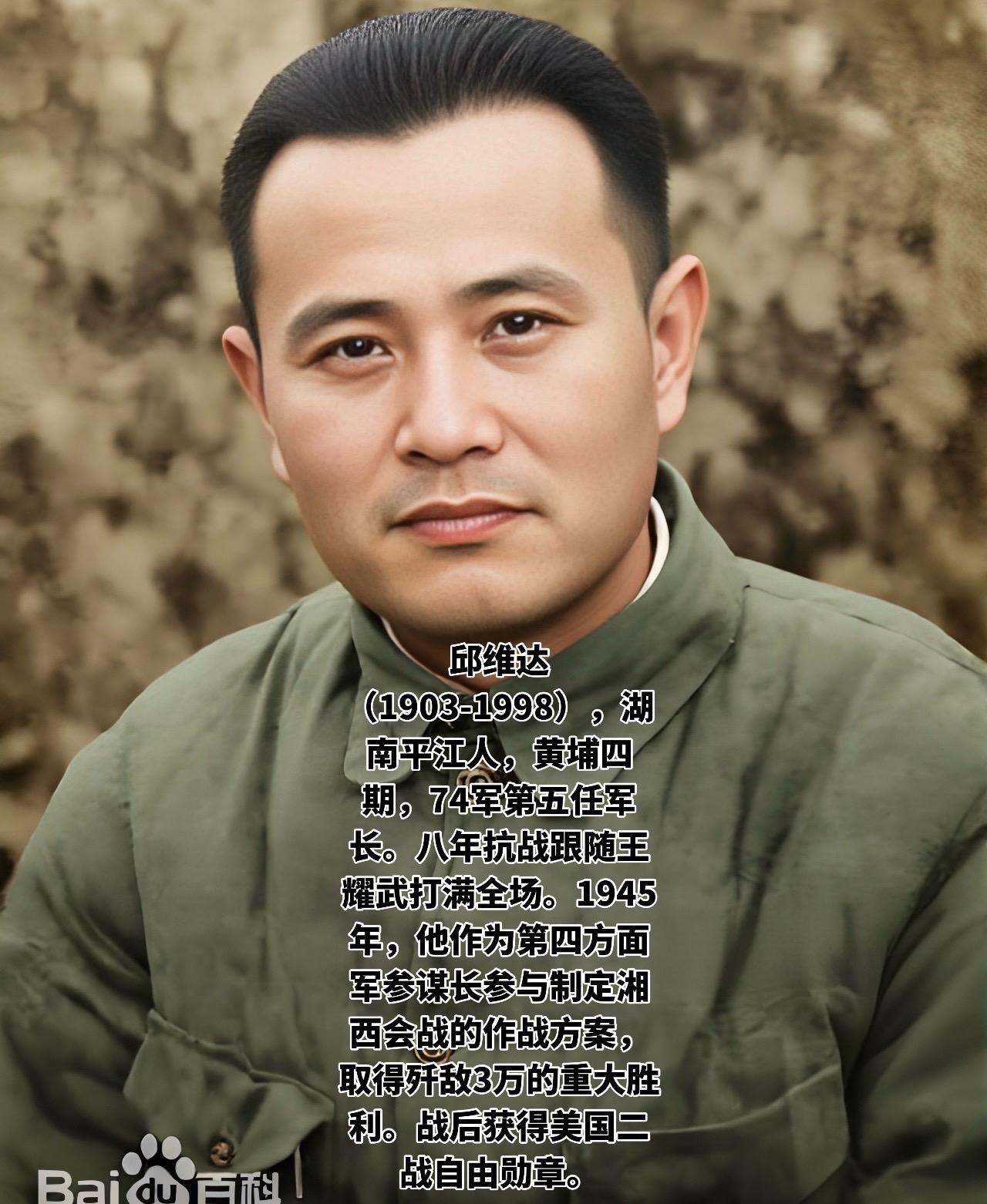 1947年5月，74师3.2万人上孟良崮的其实只有6个团，加上后勤、警...