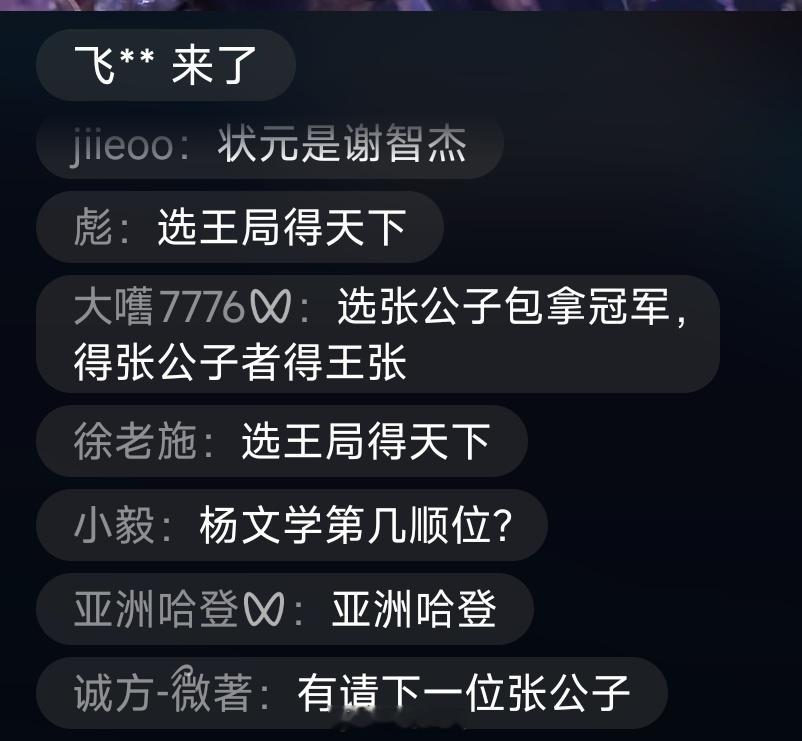 从CBA选秀到奥运 ​​​