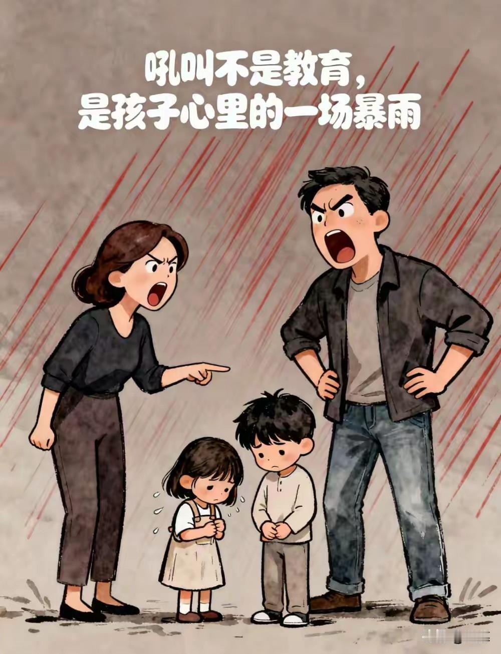 孩子一开口顶牛，当爸妈的是不是立马就来气了？光想着摆道理，结果往往是越说越拧巴！