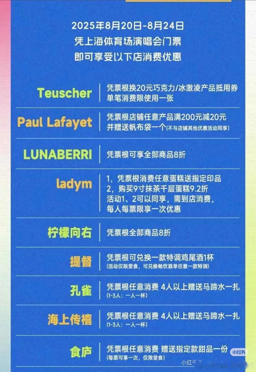 来来来福利要不要 ​​​