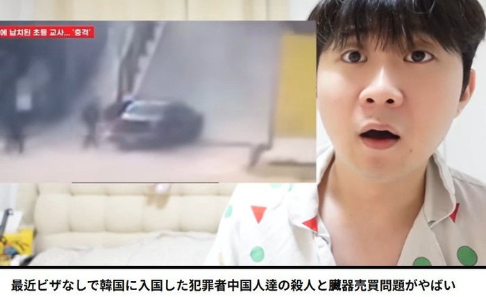 中方回应高市早苗暗示武力介入台海 日本舆论对中国认知极端程度令人震惊，“崩溃论”