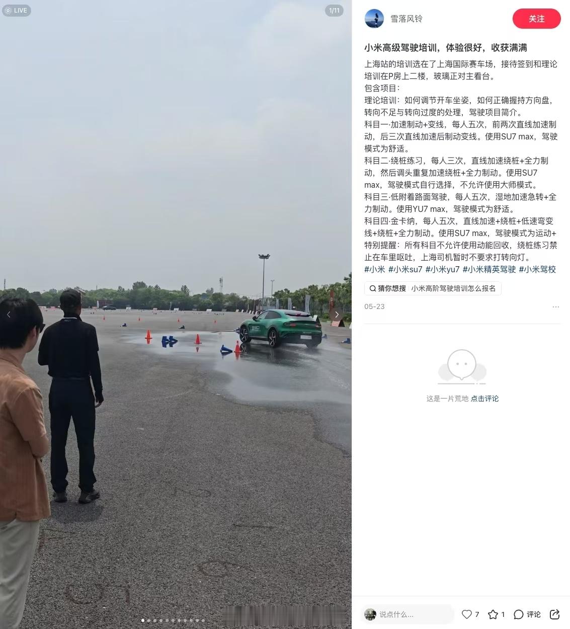 央视财经聚焦汽车改装配件厂全线爆单汽车市场万亿元新风口来了汽车后市场成核心赛道，