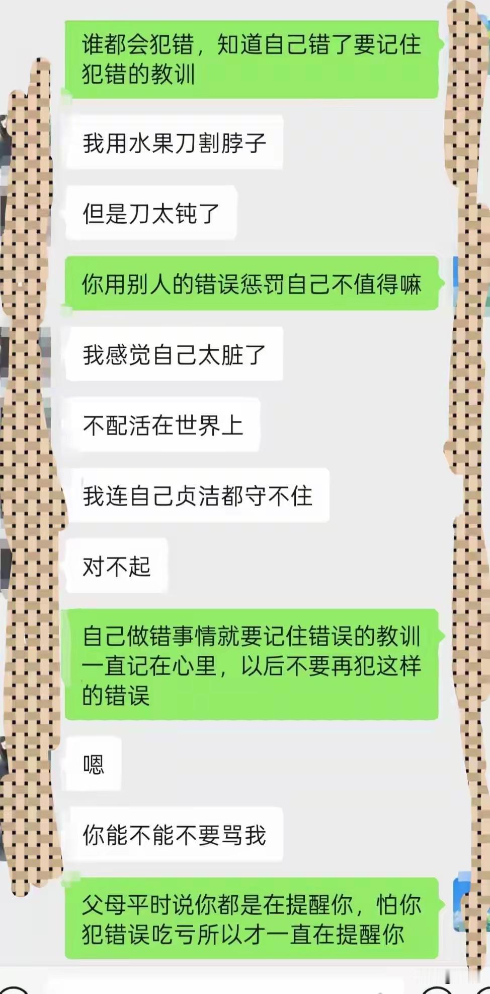 近日，贵州兴义市一名17岁高二优秀学生杨某在家轻生离世。

杨某去找女同学贺某商