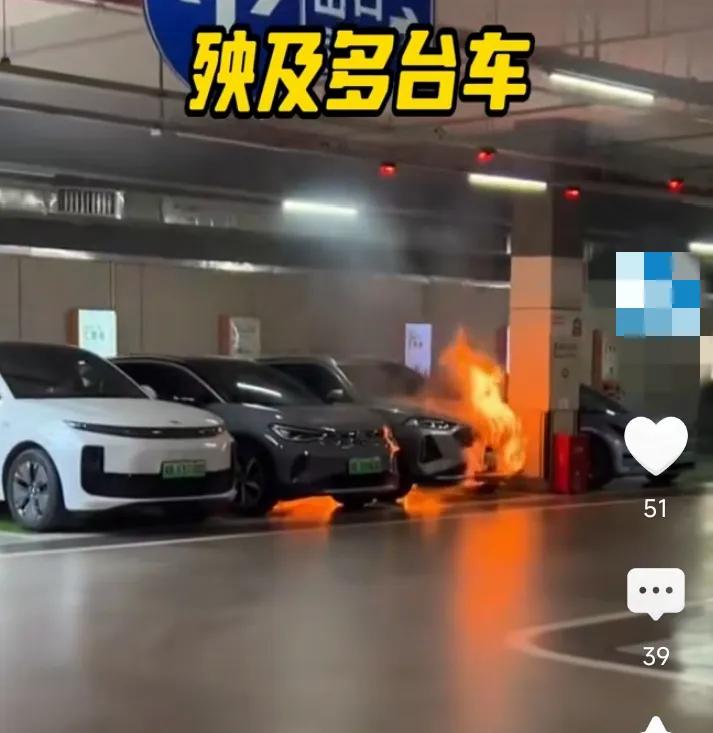 看到深圳一停车场长城电车自燃的画面，吓得我赶紧去做了3件事

1.下楼挪车，虽然