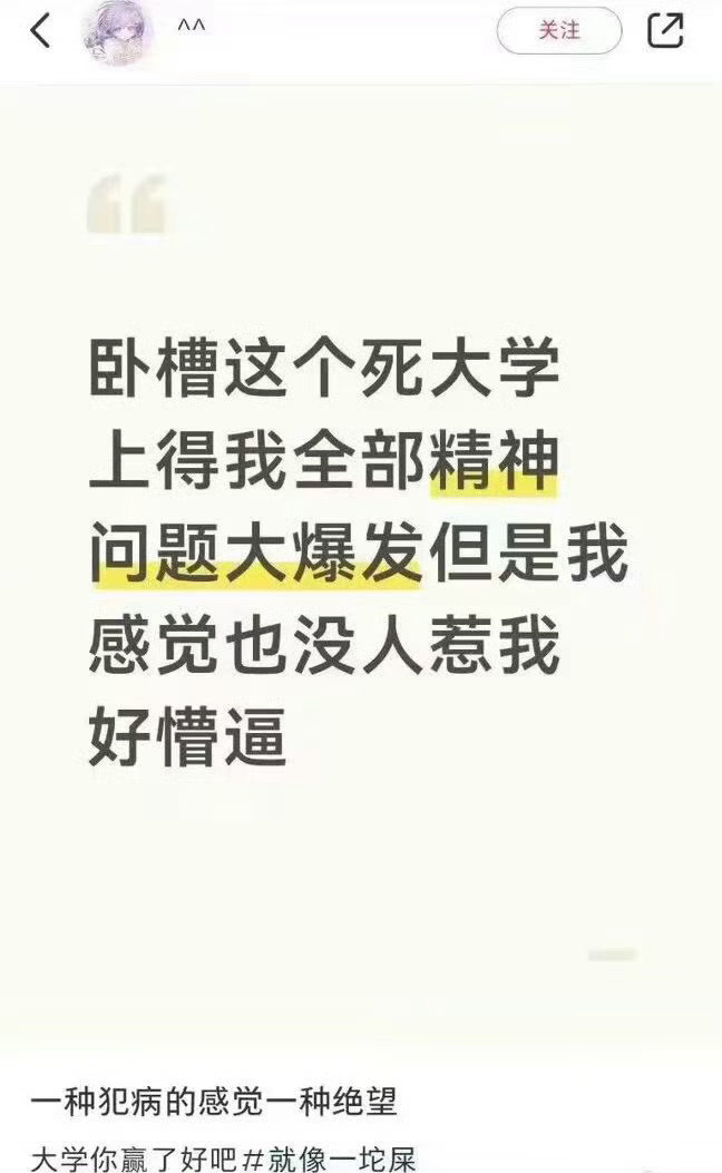首页谁发的🌚✨ ​​​