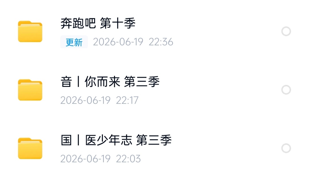 综3 