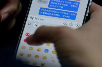 山东烟台，一女子经人介绍认识了J16飞行员，两人随即谈起了网恋，期间，为了满足男