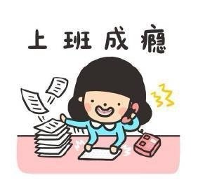 -                           成年人最清醒的世界观： 