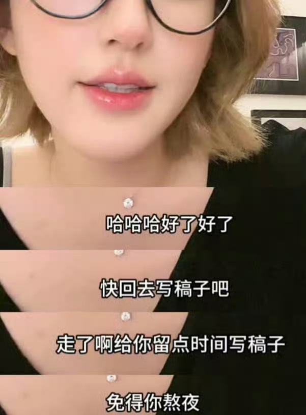 赵露思替yxh着想[笑cry]这位姐的精神状态十分美丽 ​​​