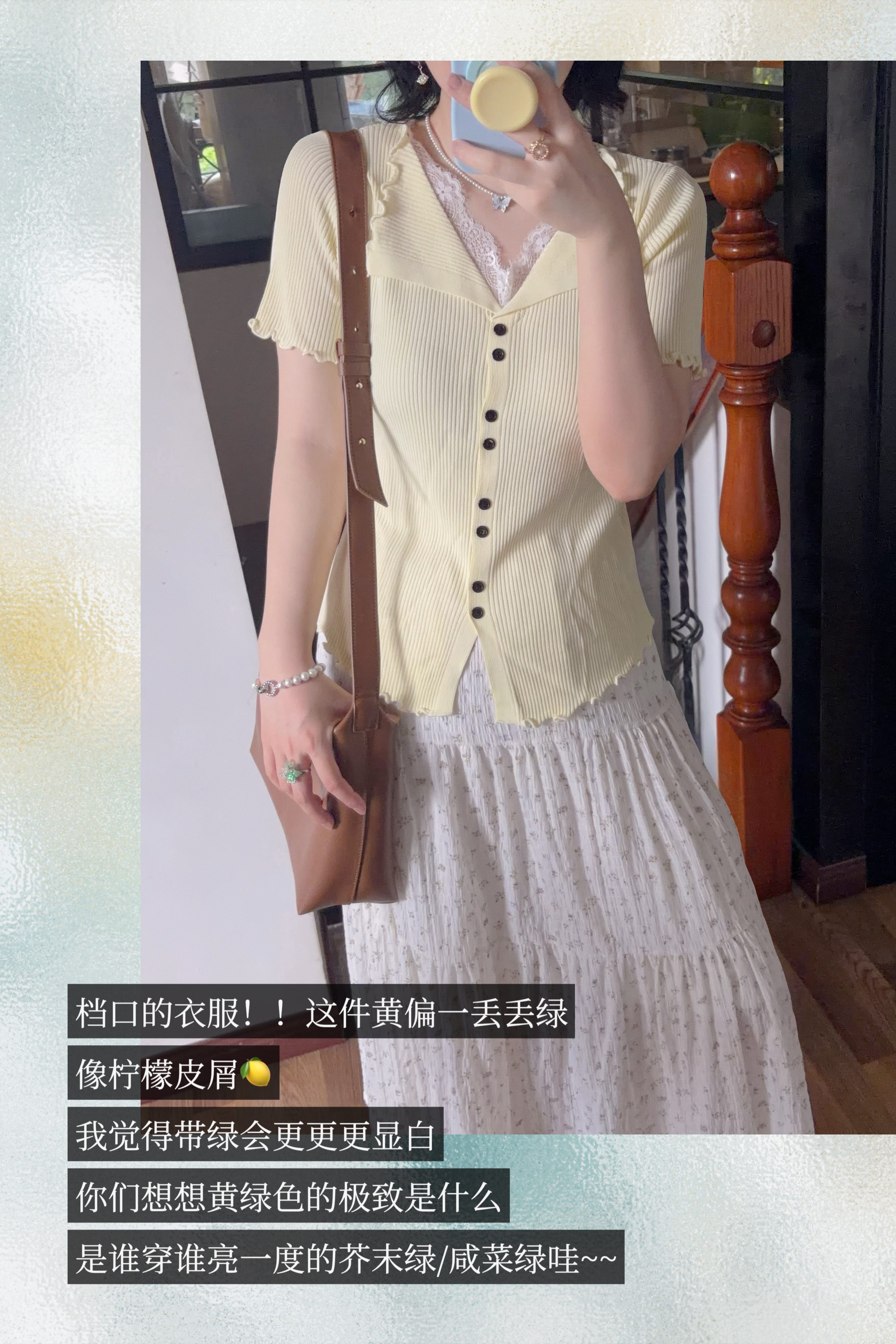 好喜欢这种像洗到发白一样的黄色啊……！ 