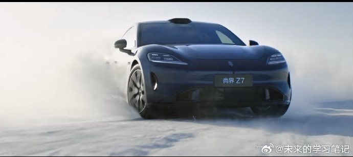 尚界 Z7 轿跑 SKU 曝光话说现在厂商起名字都有点意思啊