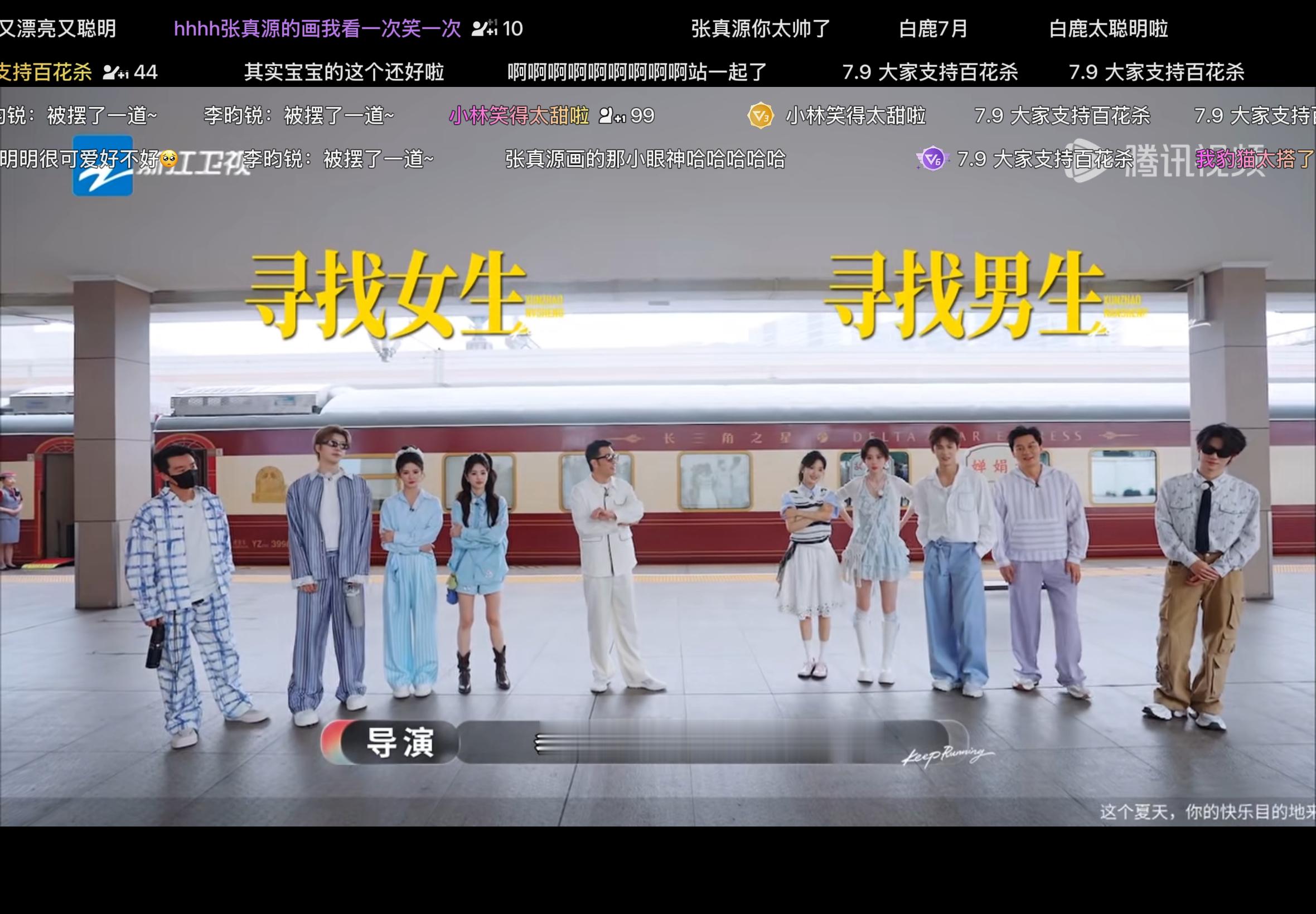 两口子今天全程站一起诶，终于认识了吗