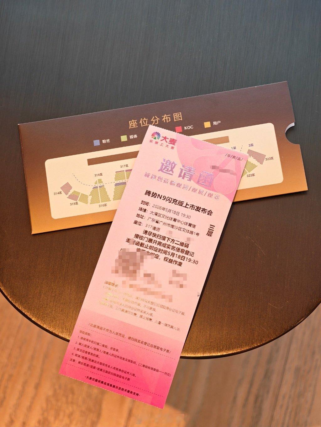 今天晚上力宏要来！听说直接现场献唱今晚N9闪充版即将发布，王力宏这代言人是真敬业