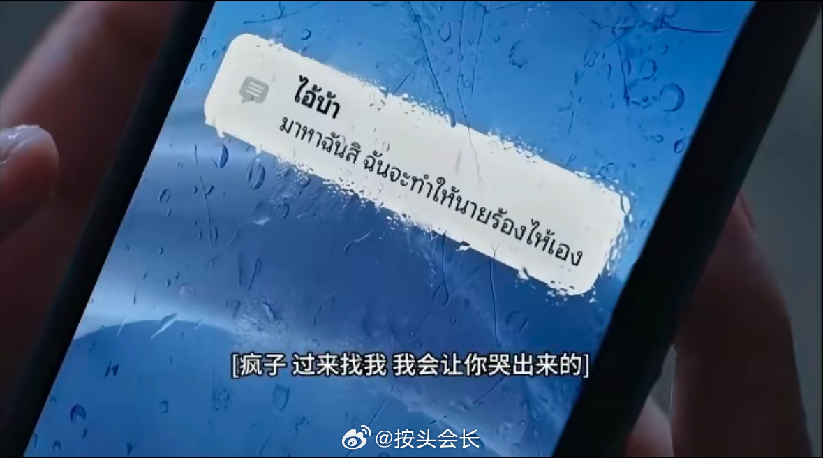 还是要感叹偿还这部剧除了NC外 让我更赞叹的是Jay 一个伟大的引导型恋人 爱不