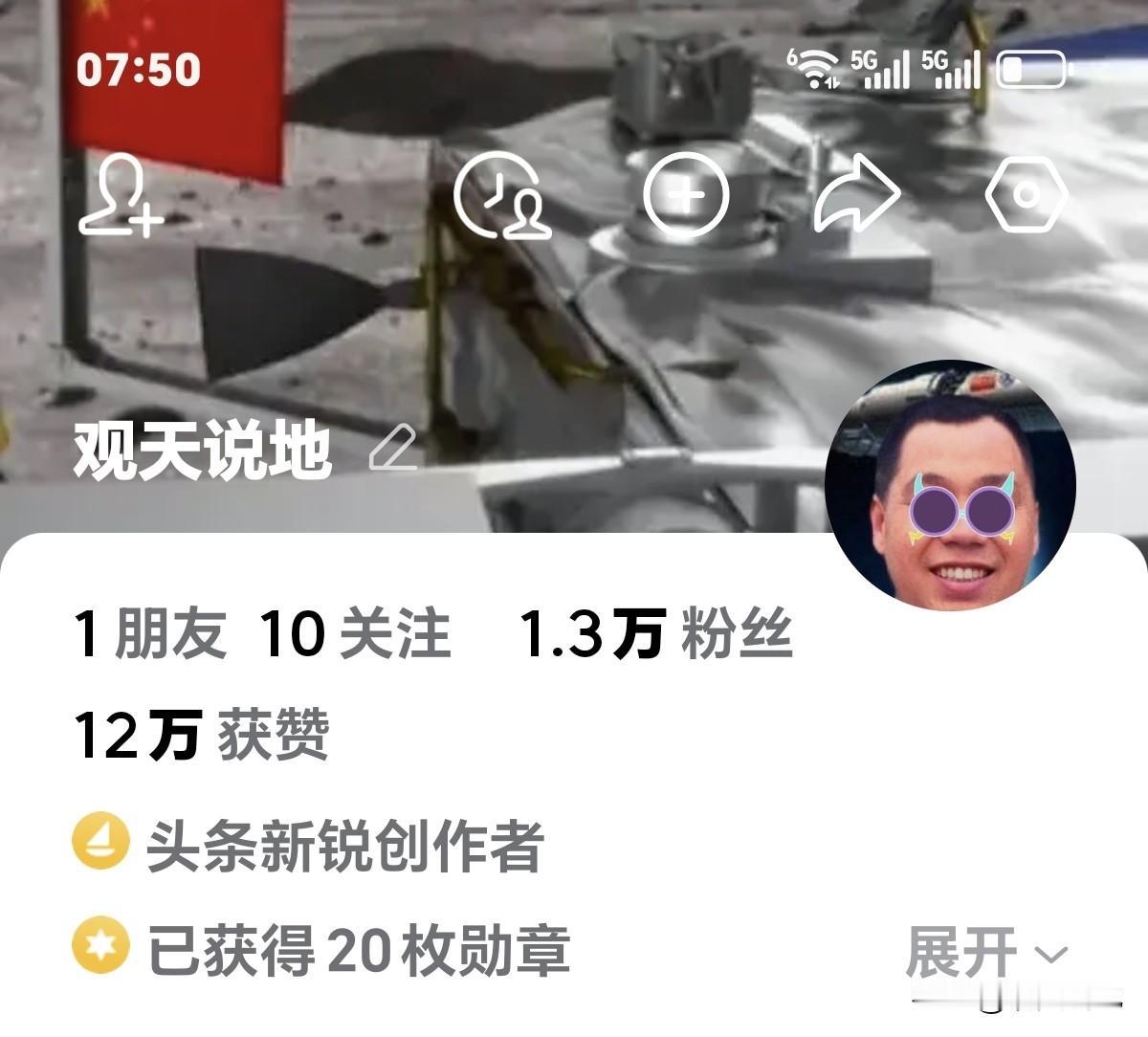 2025最后一天，有留恋更有眷眷不舍，在这个头条属于自己天地，因晨起一时冲动，写