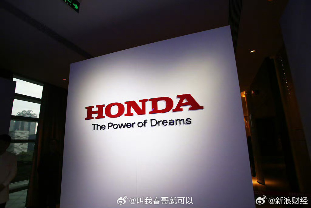本田突发暴雷一个财年预计净亏损约合人民币116亿~247亿元，预计因重新评估电气