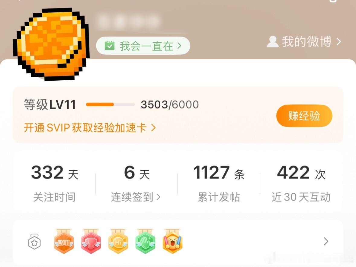 14个超like📷我还有5个浩没做满不然就19了