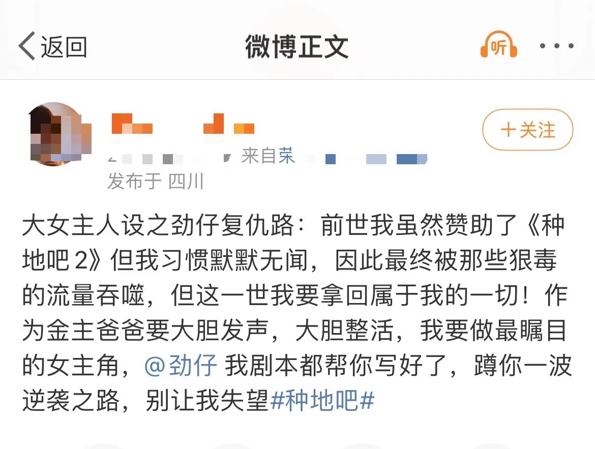 #种地吧粉丝不养i人# 笑死小劲 本人从小吃到大的零食 现在居然成为种地吧十个勤