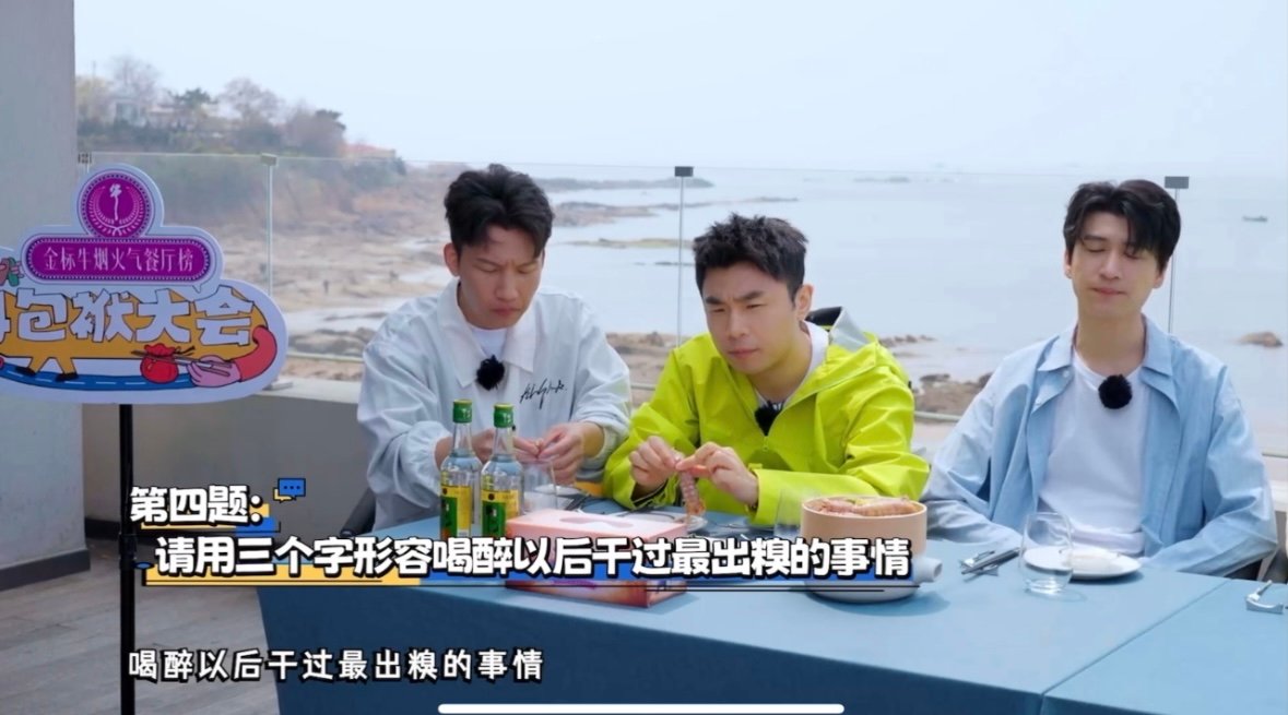 #德云社肯定没有起床气#笑晕了，德云社指定没有起床气，一起床就回答这么多问题，还