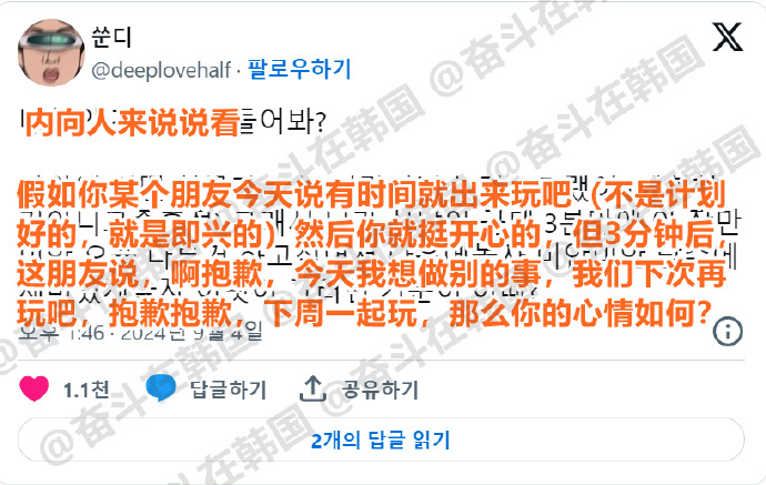 内向人来说说看~~海外新鲜事 ​​​热点现场 ​​​