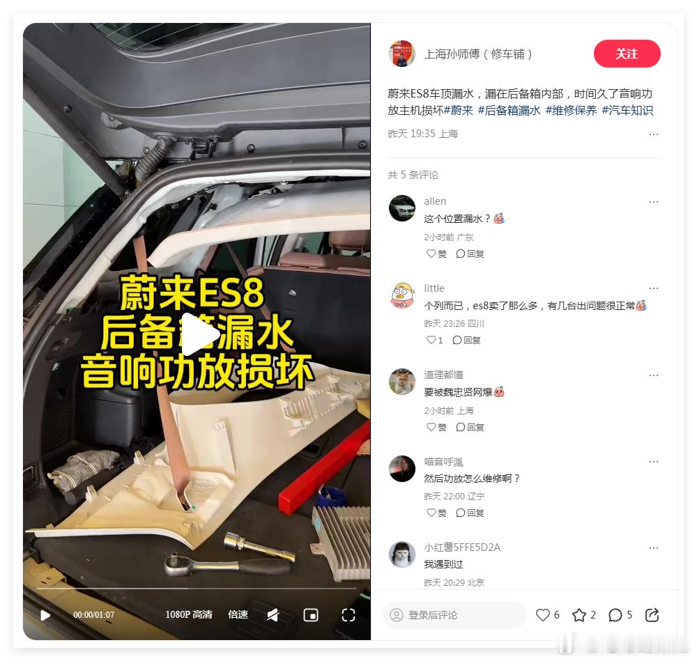 看了半天，原来是一代车型~ 