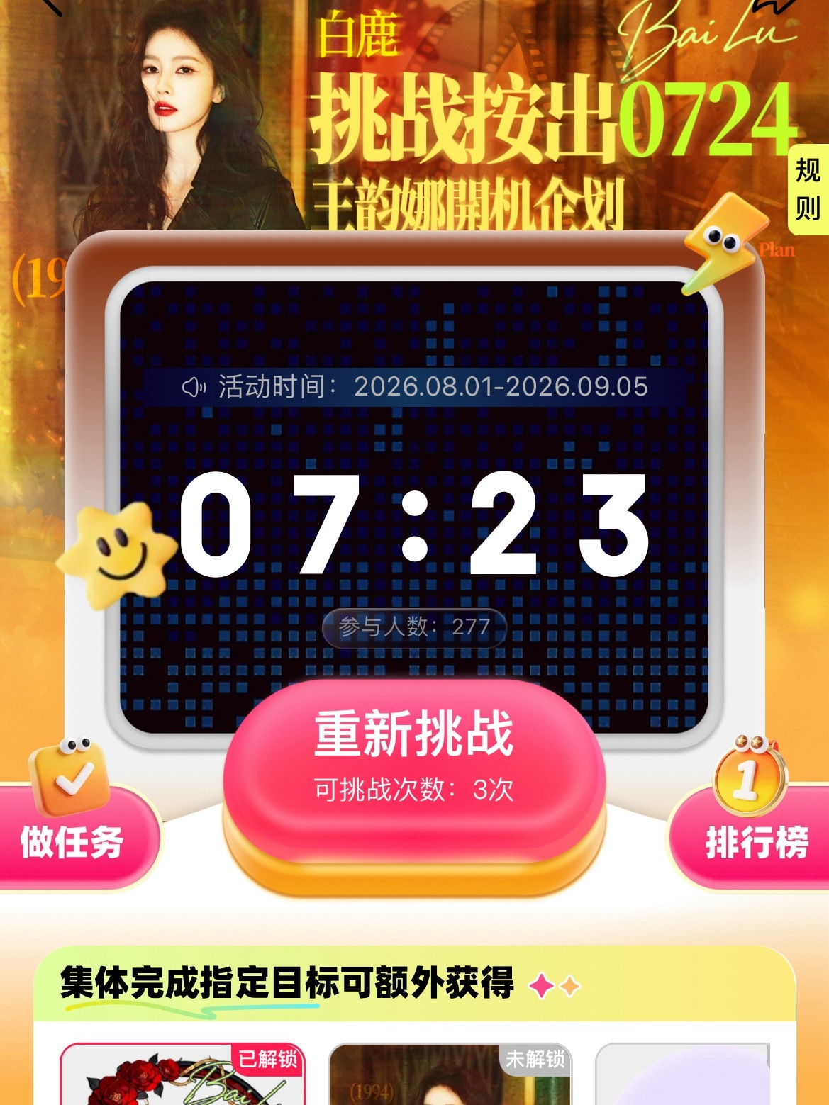 急哭了呀 