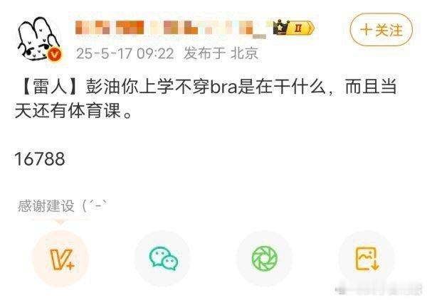 不穿内衣正在年轻女性中悄悄流行[哆啦A梦害怕] ​​​