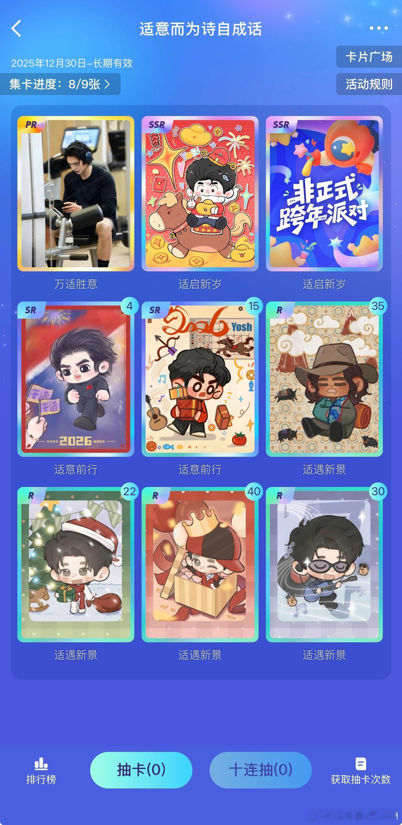 于适yosh  谁能送我一张右上一，可以用一本已收到的杂志换