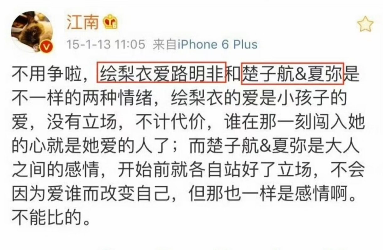 这道题我也会！不用争啦，佐鸣和柱间&斑是不一样的两种情绪，鸣人的爱是小孩子的爱，