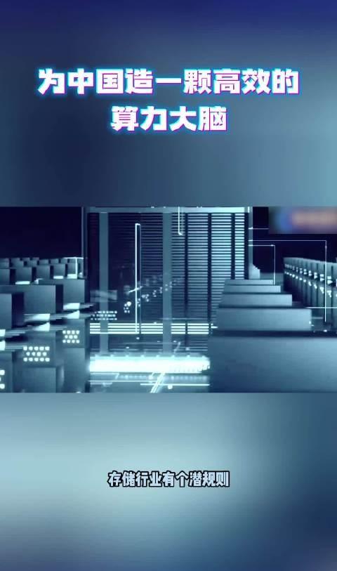 很多人以为芯片创新只需要埋头做实验室研发，看了《中国好团队》之后才明白并非如此，