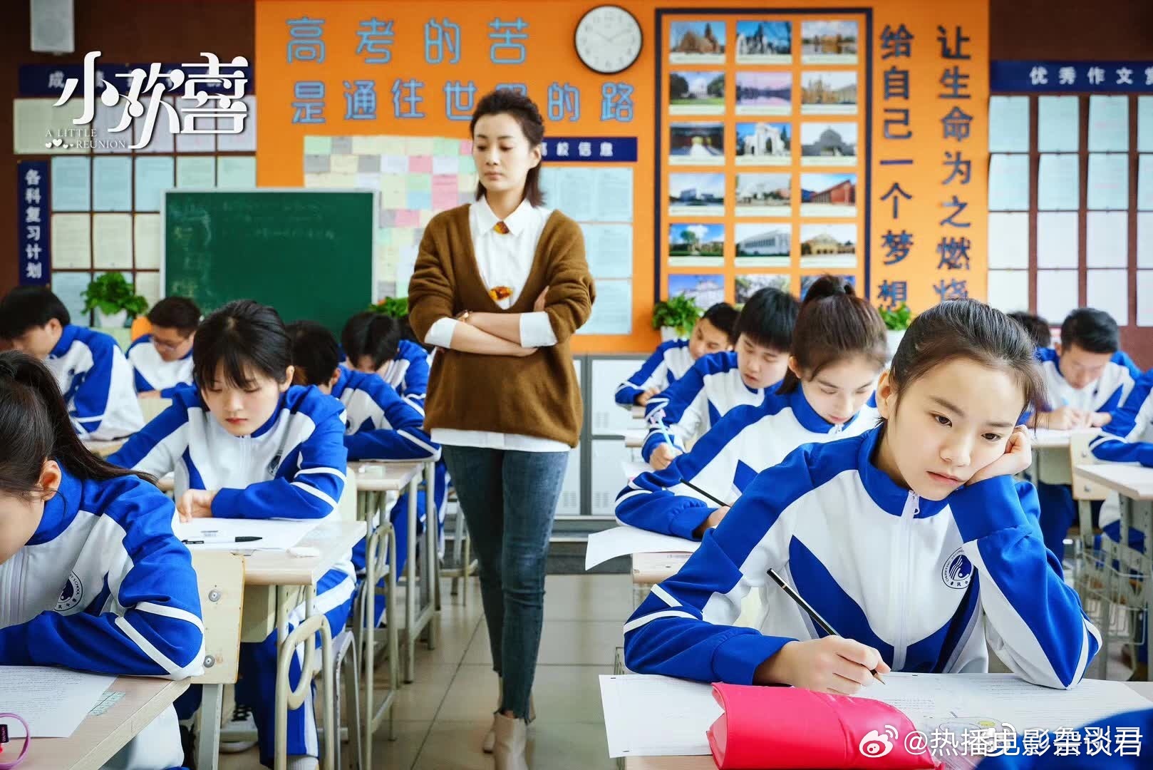 曝小欢喜2原班人马，网传《小欢喜2》将迎来原班人马回归，。网传阵容包含黄磊、海清