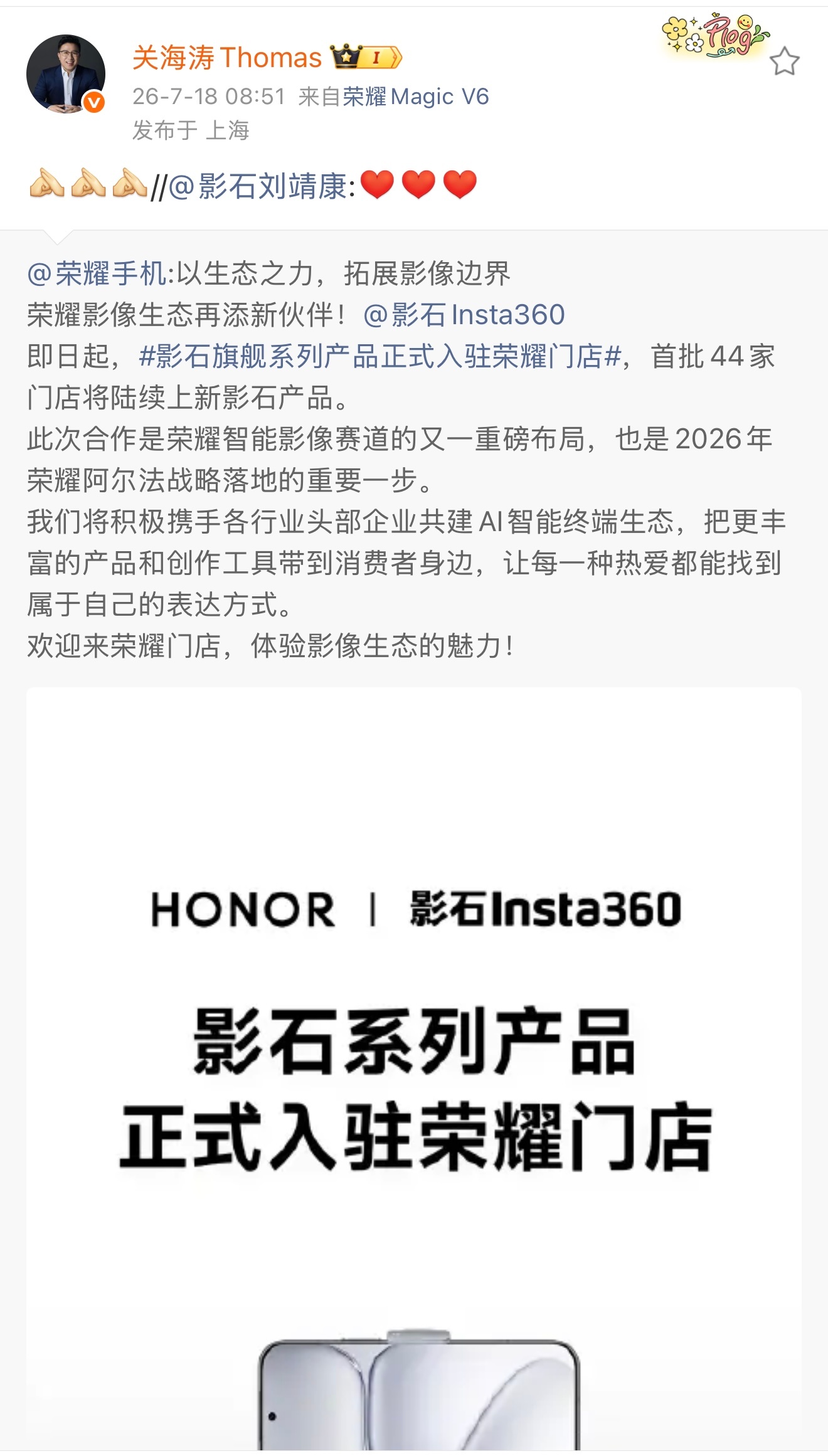这组合有点意思！ 