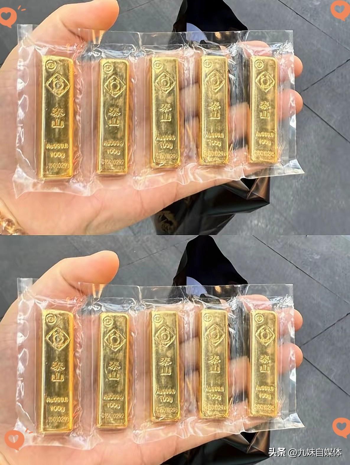 今天买黄金的人，
一定是走了狗屎运的，
昨天金价还是900，现在已经跌到了
88