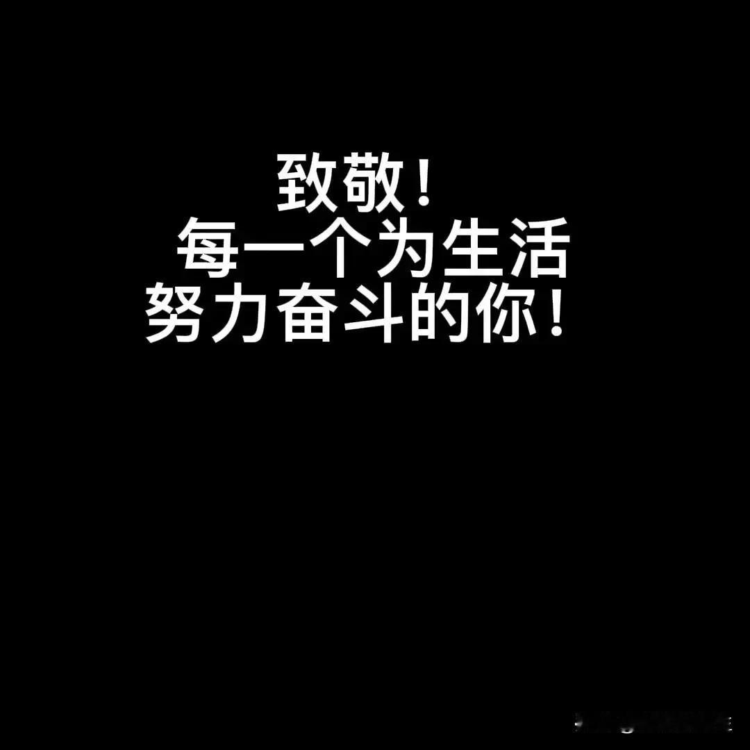 
你是智者，写的文章客观公正。其实人多点善良，天地都会护佑你的。和谐社会需要的是