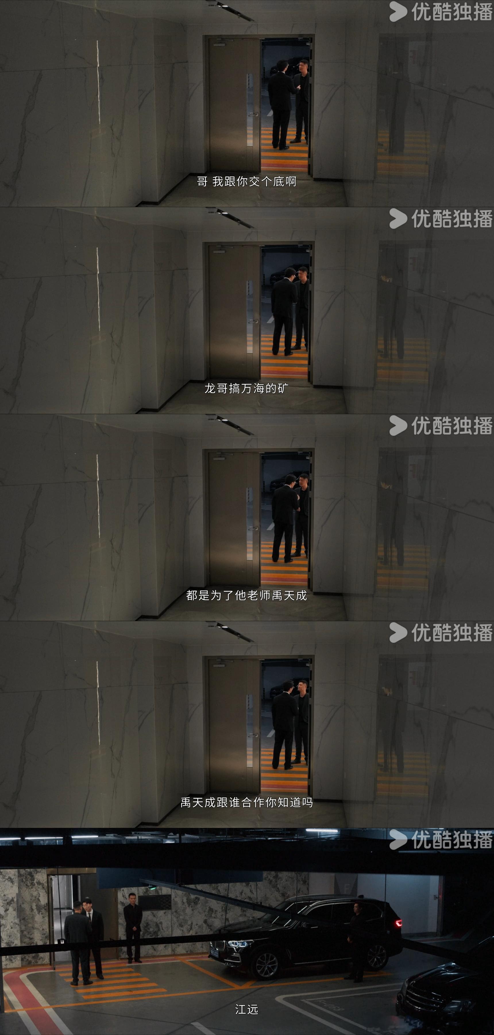 王彧上集嘴硬下集逃命 王彧的转变太戏剧性了，上集嘴硬到底，下集就慌着逃命。好不容