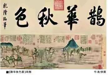 《七绝·名人济南行之三》
作者：转转看到


李白登梯华不注，
苏轼策马龙山行。