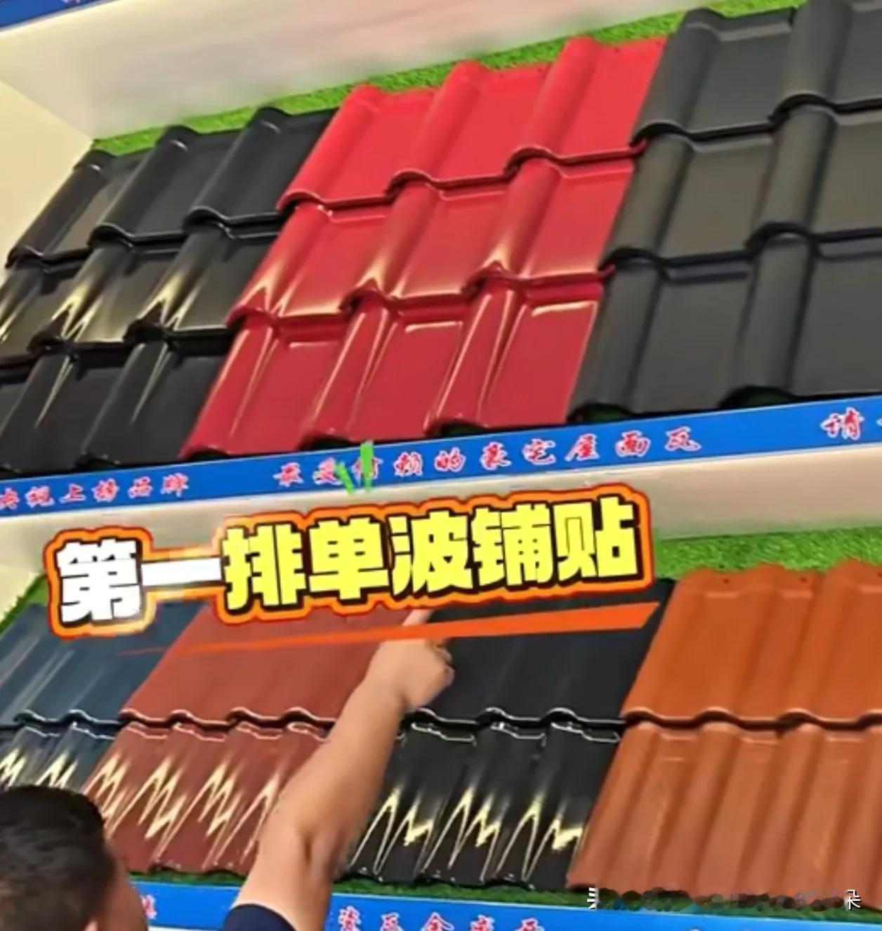 回老家发现，农村盖房流行琉璃瓦，单沟和双沟到底选哪个？别再花冤枉钱了！

最近回